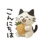 猫ちゃん✿3Dちびドールのゆるり敬語（個別スタンプ：18）