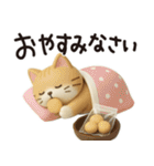 猫ちゃん✿3Dちびドールのゆるり敬語（個別スタンプ：20）