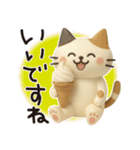 猫ちゃん✿3Dちびドールのゆるり敬語（個別スタンプ：21）