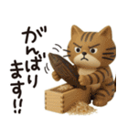 猫ちゃん✿3Dちびドールのゆるり敬語（個別スタンプ：22）