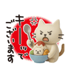 猫ちゃん✿3Dちびドールのゆるり敬語（個別スタンプ：26）