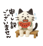 猫ちゃん✿3Dちびドールのゆるり敬語（個別スタンプ：27）