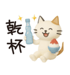 猫ちゃん✿3Dちびドールのゆるり敬語（個別スタンプ：32）