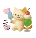 猫ちゃん✿3Dちびドールのゆるり敬語（個別スタンプ：33）