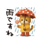猫ちゃん✿3Dちびドールのゆるり敬語（個別スタンプ：36）