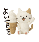 猫ちゃん✿3Dちびドールのゆるり敬語（個別スタンプ：39）