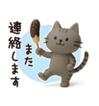 猫ちゃん✿3Dちびドールのゆるり敬語（個別スタンプ：40）