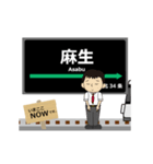 南北線in札幌地下鉄の毎日使う動く電車（個別スタンプ：1）