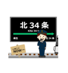 南北線in札幌地下鉄の毎日使う動く電車（個別スタンプ：2）
