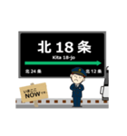 南北線in札幌地下鉄の毎日使う動く電車（個別スタンプ：4）