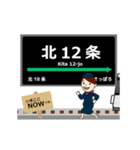 南北線in札幌地下鉄の毎日使う動く電車（個別スタンプ：5）