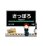 南北線in札幌地下鉄の毎日使う動く電車（個別スタンプ：6）