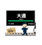 南北線in札幌地下鉄の毎日使う動く電車（個別スタンプ：7）