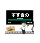 南北線in札幌地下鉄の毎日使う動く電車（個別スタンプ：8）