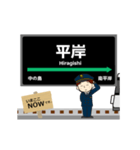南北線in札幌地下鉄の毎日使う動く電車（個別スタンプ：12）