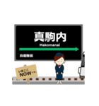 南北線in札幌地下鉄の毎日使う動く電車（個別スタンプ：16）