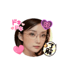 めがねっ娘鑑定団（個別スタンプ：5）