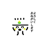 冷奴さん（個別スタンプ：3）