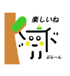 冷奴さん（個別スタンプ：7）