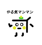 冷奴さん（個別スタンプ：8）