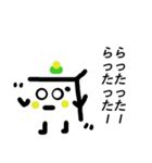 冷奴さん（個別スタンプ：11）