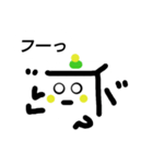 冷奴さん（個別スタンプ：13）