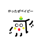 冷奴さん（個別スタンプ：15）