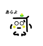 冷奴さん（個別スタンプ：16）