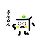 冷奴さん（個別スタンプ：17）