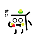 冷奴さん（個別スタンプ：20）