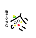 冷奴さん（個別スタンプ：22）