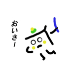 冷奴さん（個別スタンプ：23）