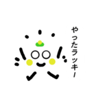 冷奴さん（個別スタンプ：26）