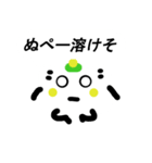 冷奴さん（個別スタンプ：29）