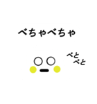 冷奴さん（個別スタンプ：31）