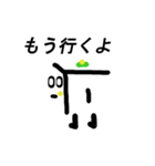 冷奴さん（個別スタンプ：33）