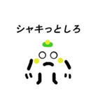 冷奴さん（個別スタンプ：34）