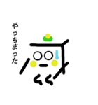 冷奴さん（個別スタンプ：35）