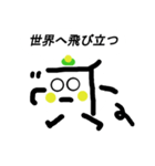冷奴さん（個別スタンプ：36）