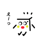 冷奴さん（個別スタンプ：38）