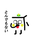 冷奴さん（個別スタンプ：39）