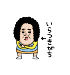 母からメッセージミニ動く！【更年期】（個別スタンプ：2）
