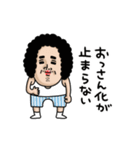 母からメッセージミニ動く！【更年期】（個別スタンプ：3）