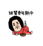 母からメッセージミニ動く！【更年期】（個別スタンプ：4）