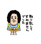 母からメッセージミニ動く！【更年期】（個別スタンプ：7）