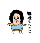 母からメッセージミニ動く！【更年期】（個別スタンプ：11）