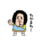 母からメッセージミニ動く！【更年期】（個別スタンプ：12）