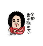 母からメッセージミニ動く！【更年期】（個別スタンプ：16）