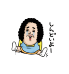 母からメッセージミニ動く！【更年期】（個別スタンプ：17）