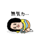 母からメッセージミニ動く！【更年期】（個別スタンプ：18）